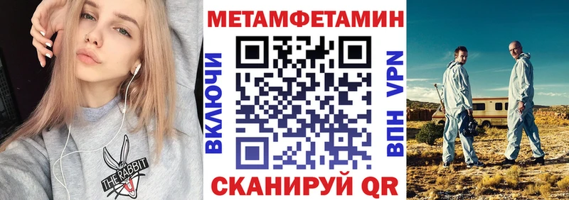Amphetamine 98% Малоярославец