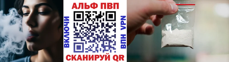 как найти наркотики  Малоярославец  Alpha PVP СК 