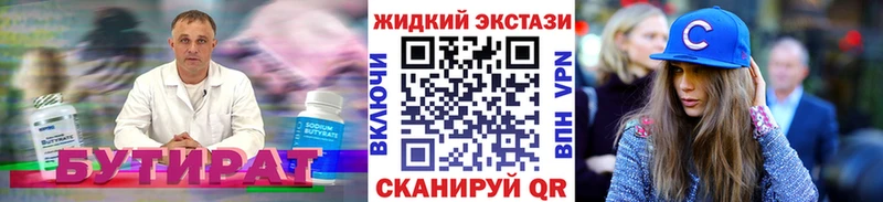 Бутират оксана  Малоярославец 