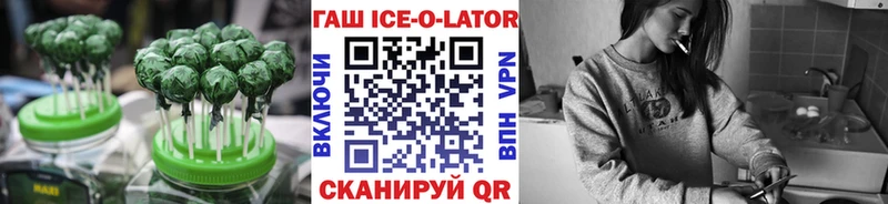 Canna-Cookies конопля  Малоярославец 