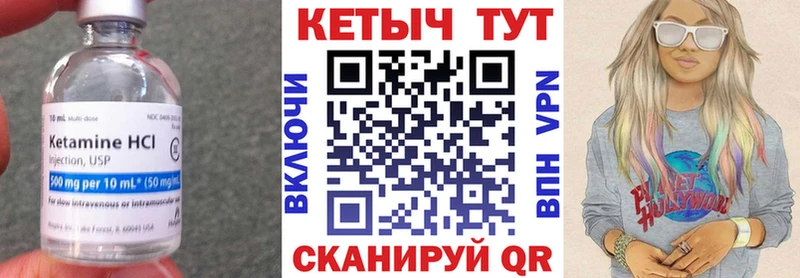 где продают   Малоярославец  Кетамин VHQ 