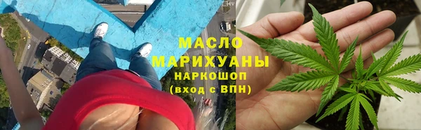 ПСИЛОЦИБИНОВЫЕ ГРИБЫ Богородицк