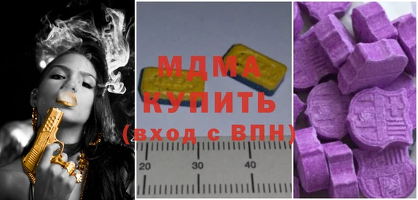 ПСИЛОЦИБИНОВЫЕ ГРИБЫ Богородицк