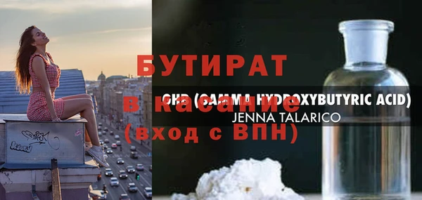 ПСИЛОЦИБИНОВЫЕ ГРИБЫ Богородицк