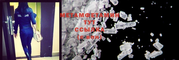 дмт Богородск