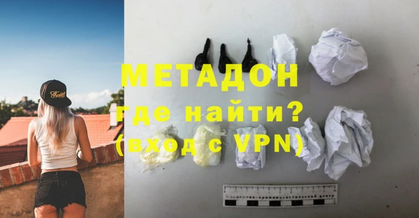 мескалин Саяногорск