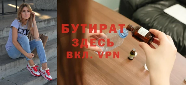 дмт Богородск