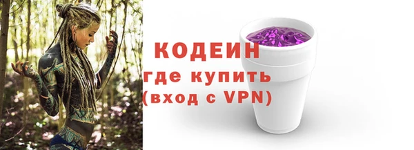 ПСИЛОЦИБИНОВЫЕ ГРИБЫ Богородицк