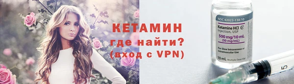 ПСИЛОЦИБИНОВЫЕ ГРИБЫ Богородицк