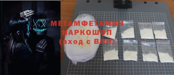дмт Богородск
