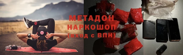 ПСИЛОЦИБИНОВЫЕ ГРИБЫ Богородицк