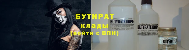 каннабис Богданович