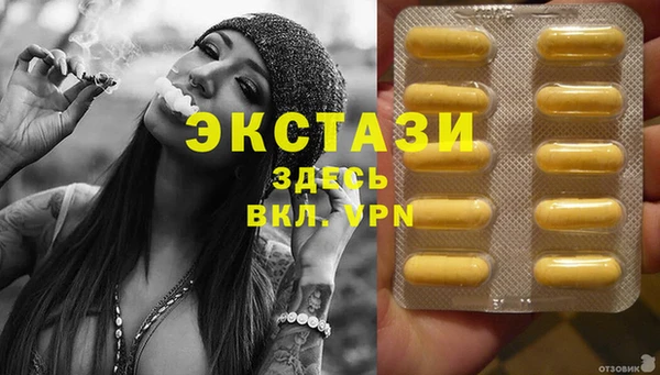 ПСИЛОЦИБИНОВЫЕ ГРИБЫ Богородицк