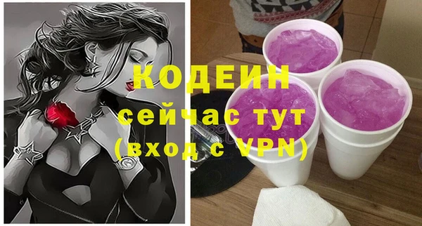 ПСИЛОЦИБИНОВЫЕ ГРИБЫ Богородицк