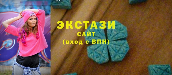 ПСИЛОЦИБИНОВЫЕ ГРИБЫ Богородицк