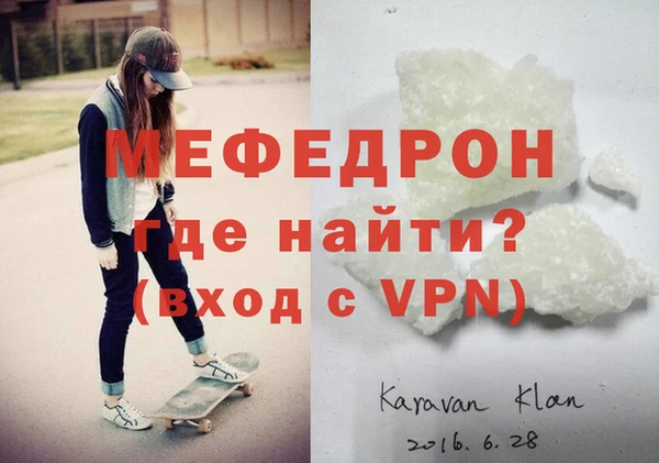 дмт Богородск