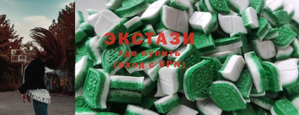 ПСИЛОЦИБИНОВЫЕ ГРИБЫ Богородицк