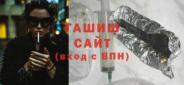 ПСИЛОЦИБИНОВЫЕ ГРИБЫ Богородицк