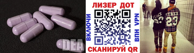 LSD-25 экстази ecstasy  Малоярославец 