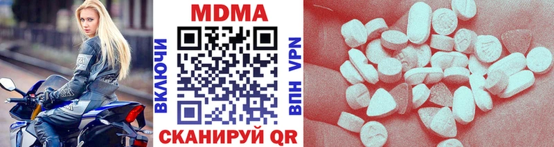 МДМА VHQ  Малоярославец 