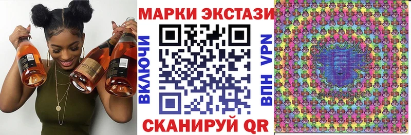 KRAKEN   Малоярославец  Наркотические марки 1,8мг 