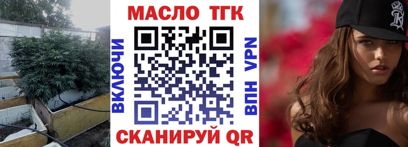 Дистиллят ТГК вейп с тгк Малоярославец